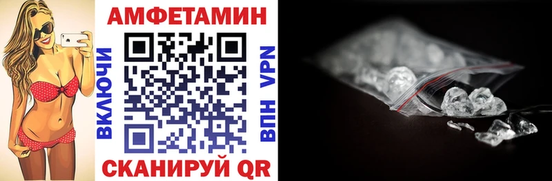 mega рабочий сайт  Сорск  Амфетамин 98%  как найти наркотики 