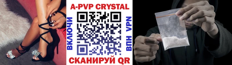 hydra как зайти  Сорск  A-PVP Соль 