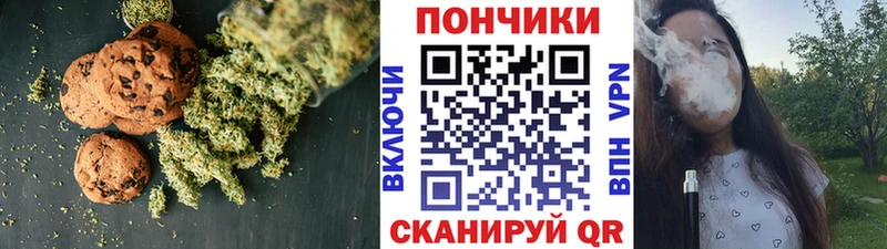 хочу наркоту  Сорск  Cannafood марихуана 