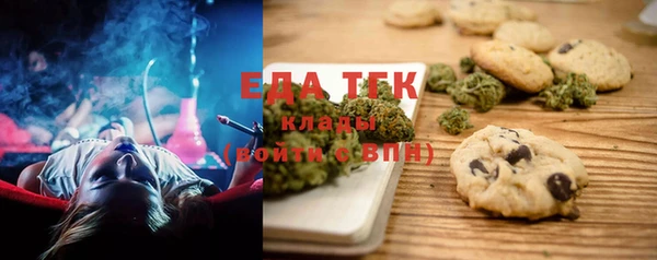 мефедрон мука Балабаново