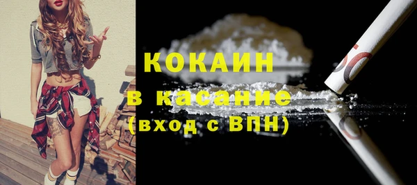 кокаин Переславль-Залесский
