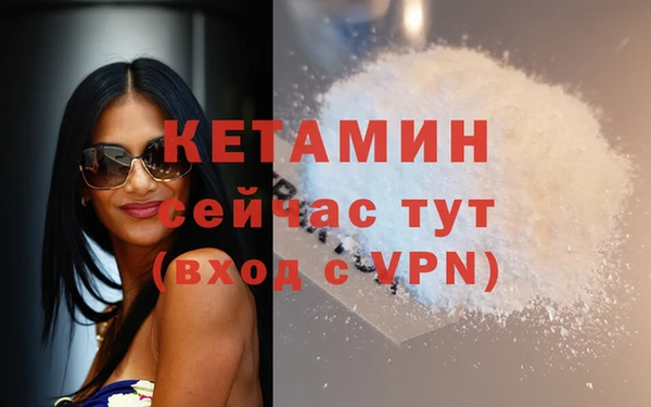 скорость mdpv Пересвет