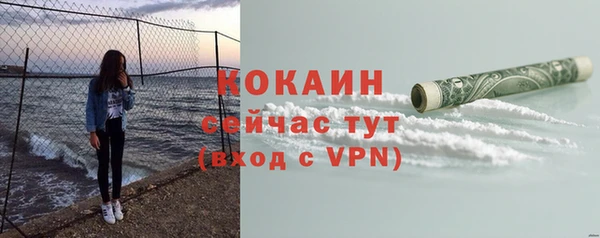 героин Балахна