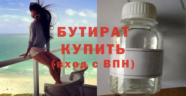 героин Балахна