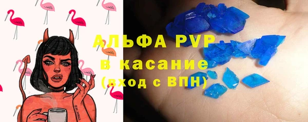 первитин Елизово