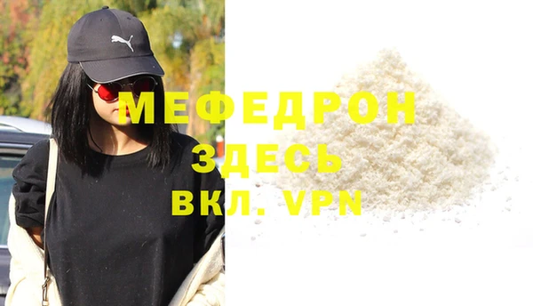 альфа пвп VHQ Ельня