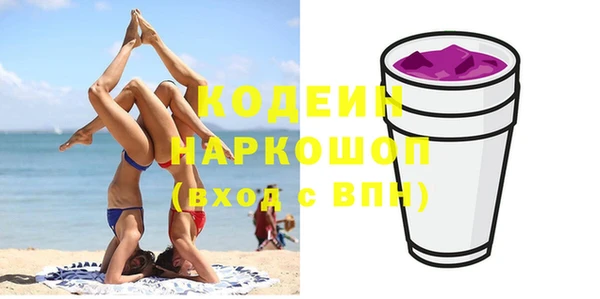 героин Балахна