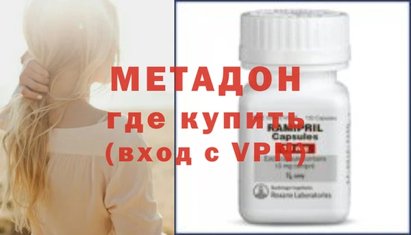 героин Балахна