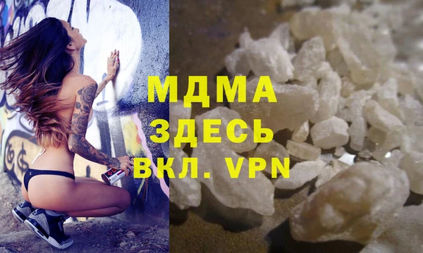 мефедрон мука Балабаново