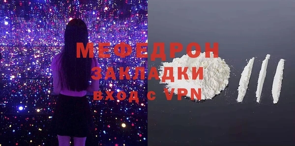 альфа пвп VHQ Ельня