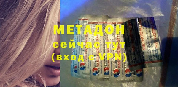 кокаин колумбия Пестово