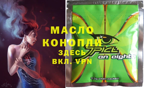 мефедрон мука Балабаново