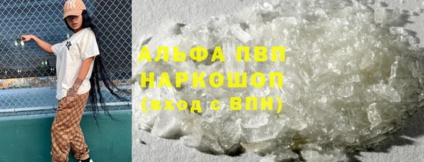 apvp Баксан