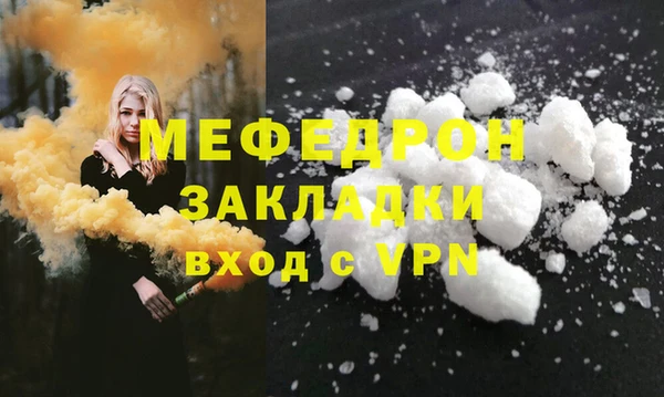 скорость mdpv Пересвет