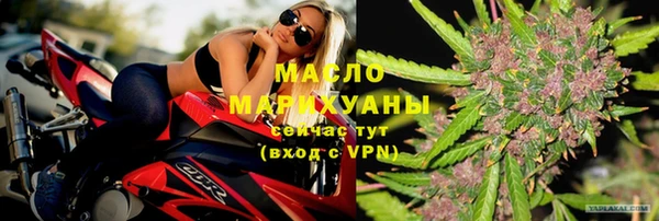 мефедрон мука Балабаново