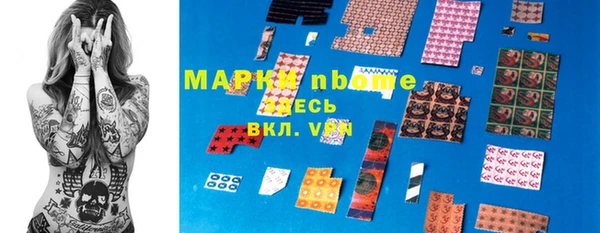 героин Балахна