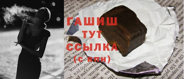 героин Балахна