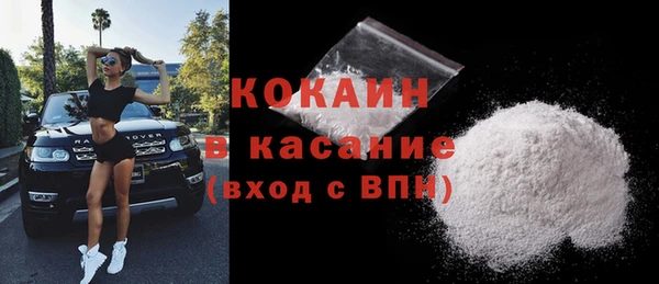 кокаин Переславль-Залесский