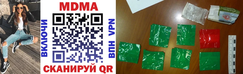 где купить наркотик Сорск MDMA crystal
