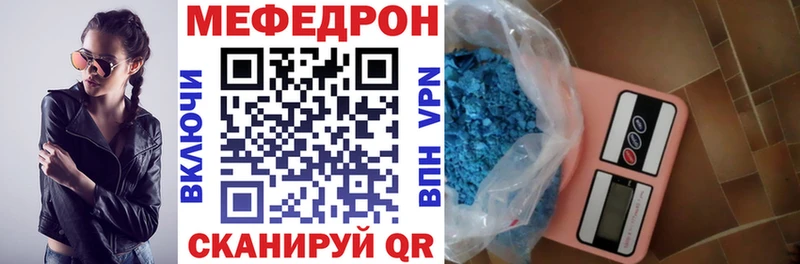МЯУ-МЯУ VHQ  Сорск 