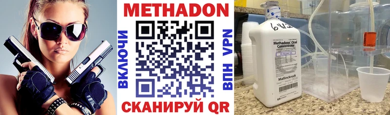 МЕТАДОН мёд  Сорск 