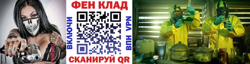 kraken зеркало  Сорск  Первитин Methamphetamine 