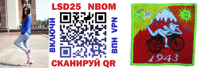 omg маркетплейс  Сорск  Марки NBOMe 1,5мг 