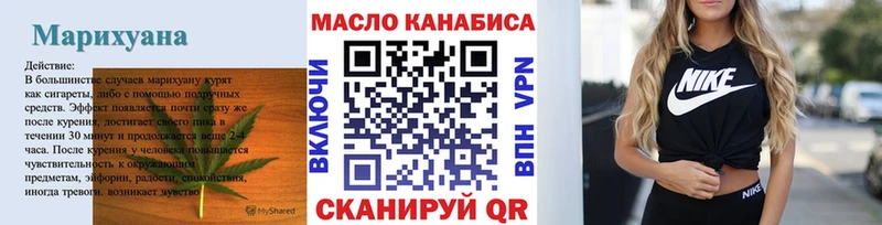 Дистиллят ТГК гашишное масло  Сорск 